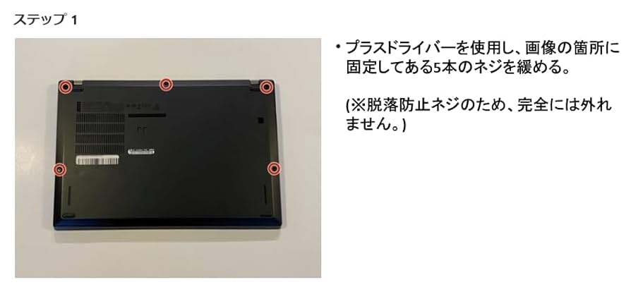 Amazon.co.jp: Lenovo レノボ ThinkPad T460s T470s 交換用 互換